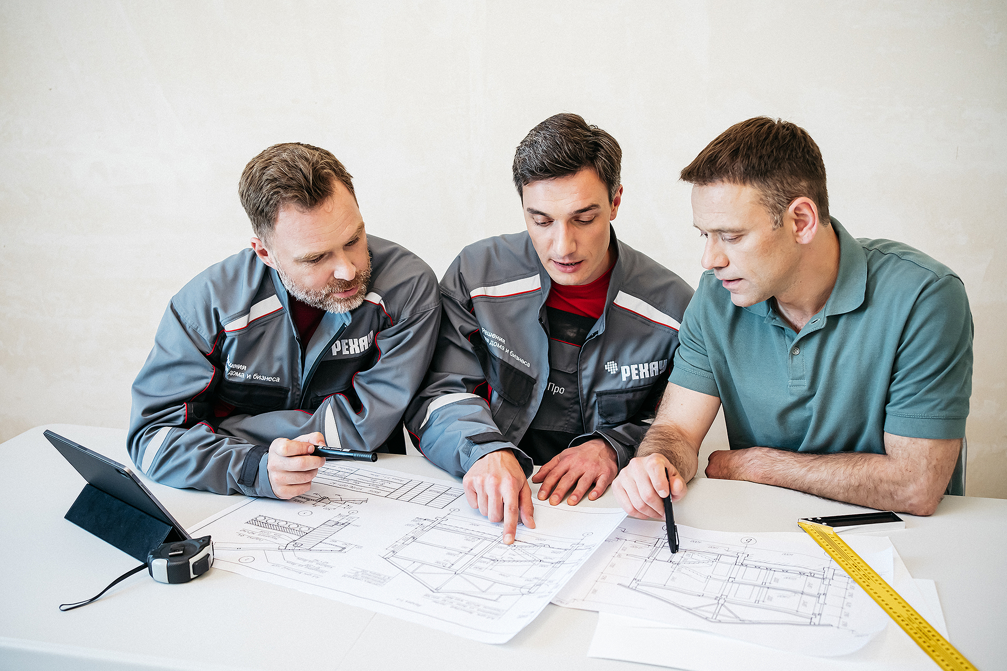 Специалисты изучают чертежи