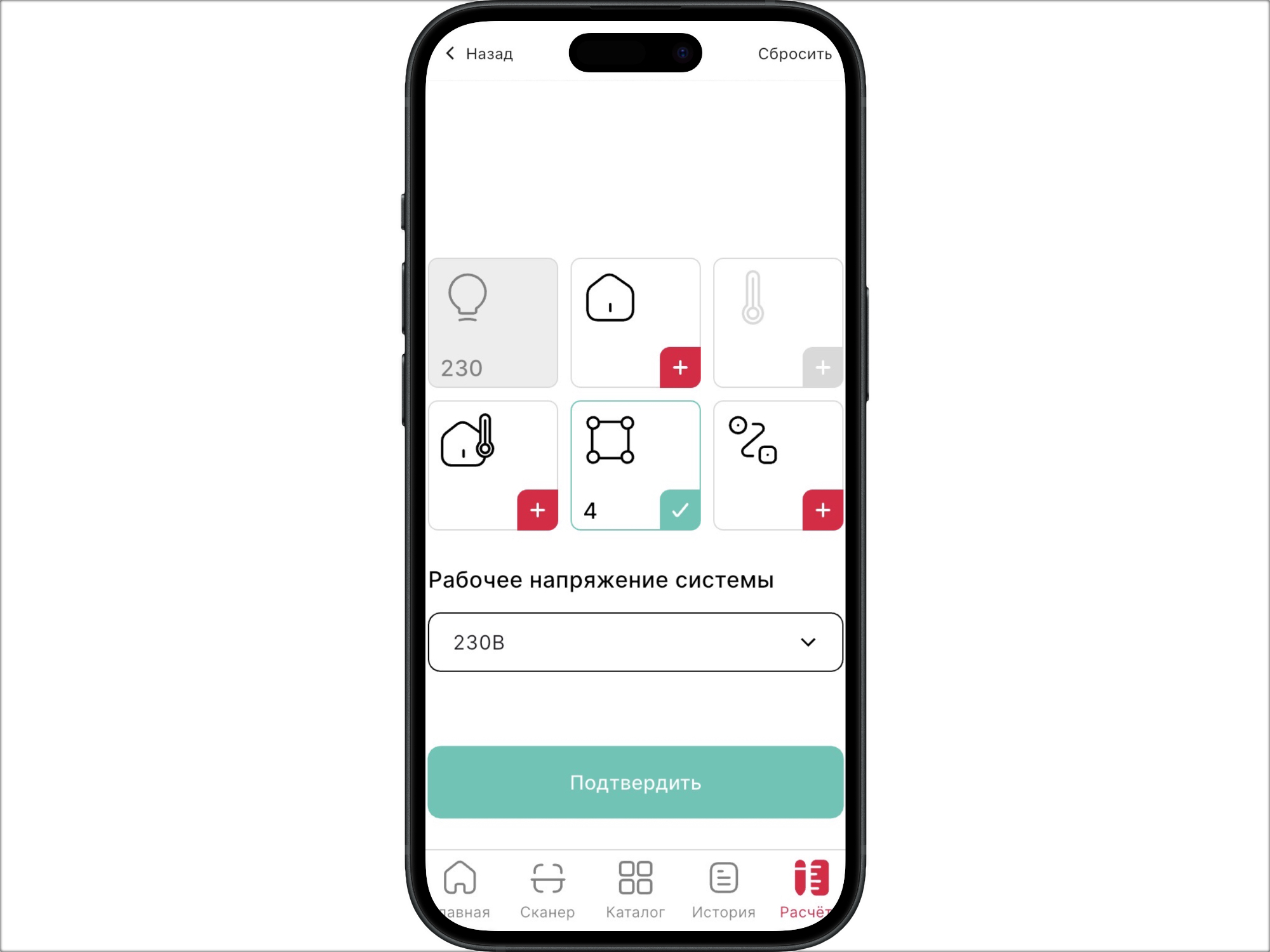 Приложение «РЕХАУ.Про Качество»