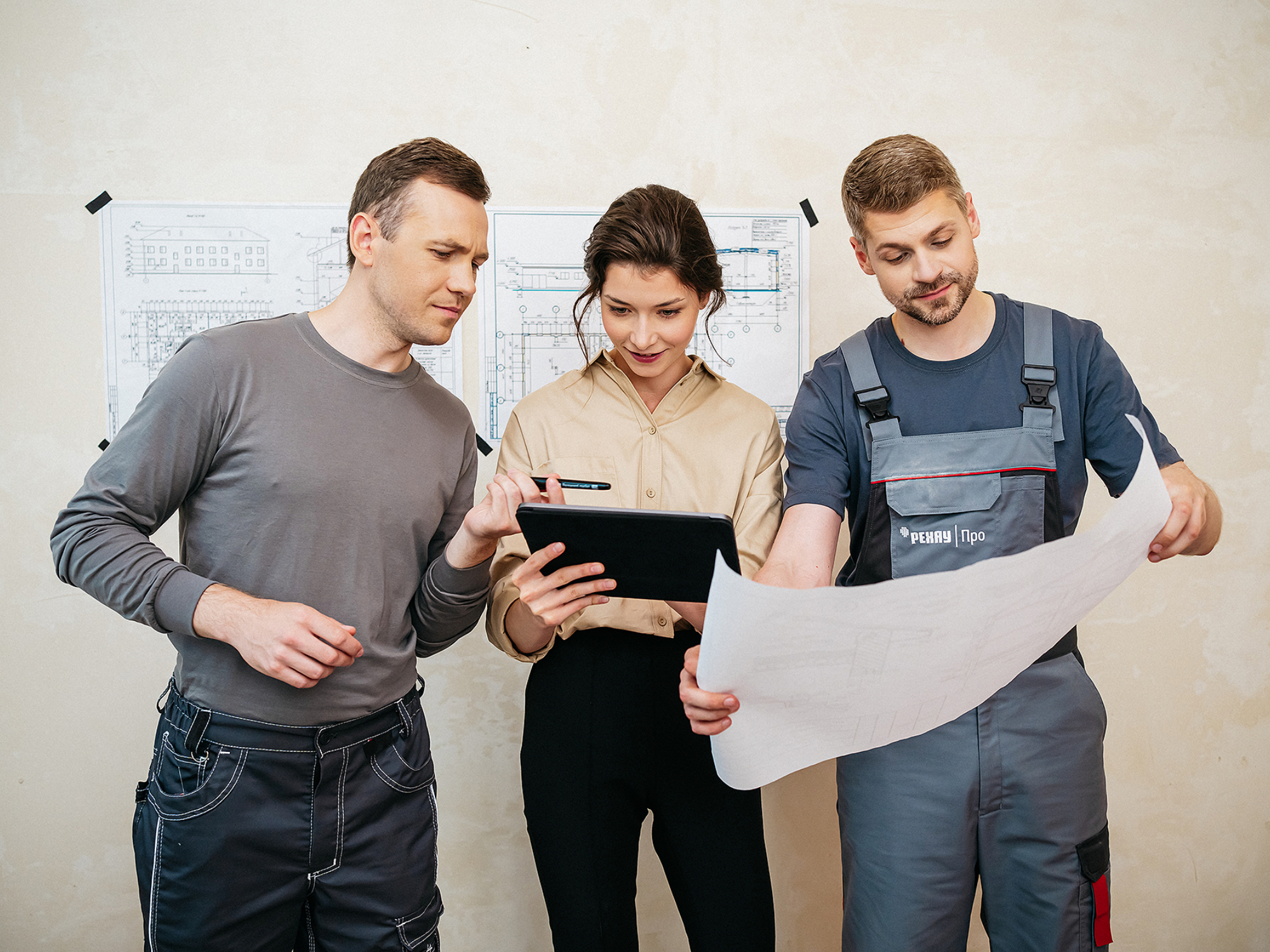 Обсуждение плана работ