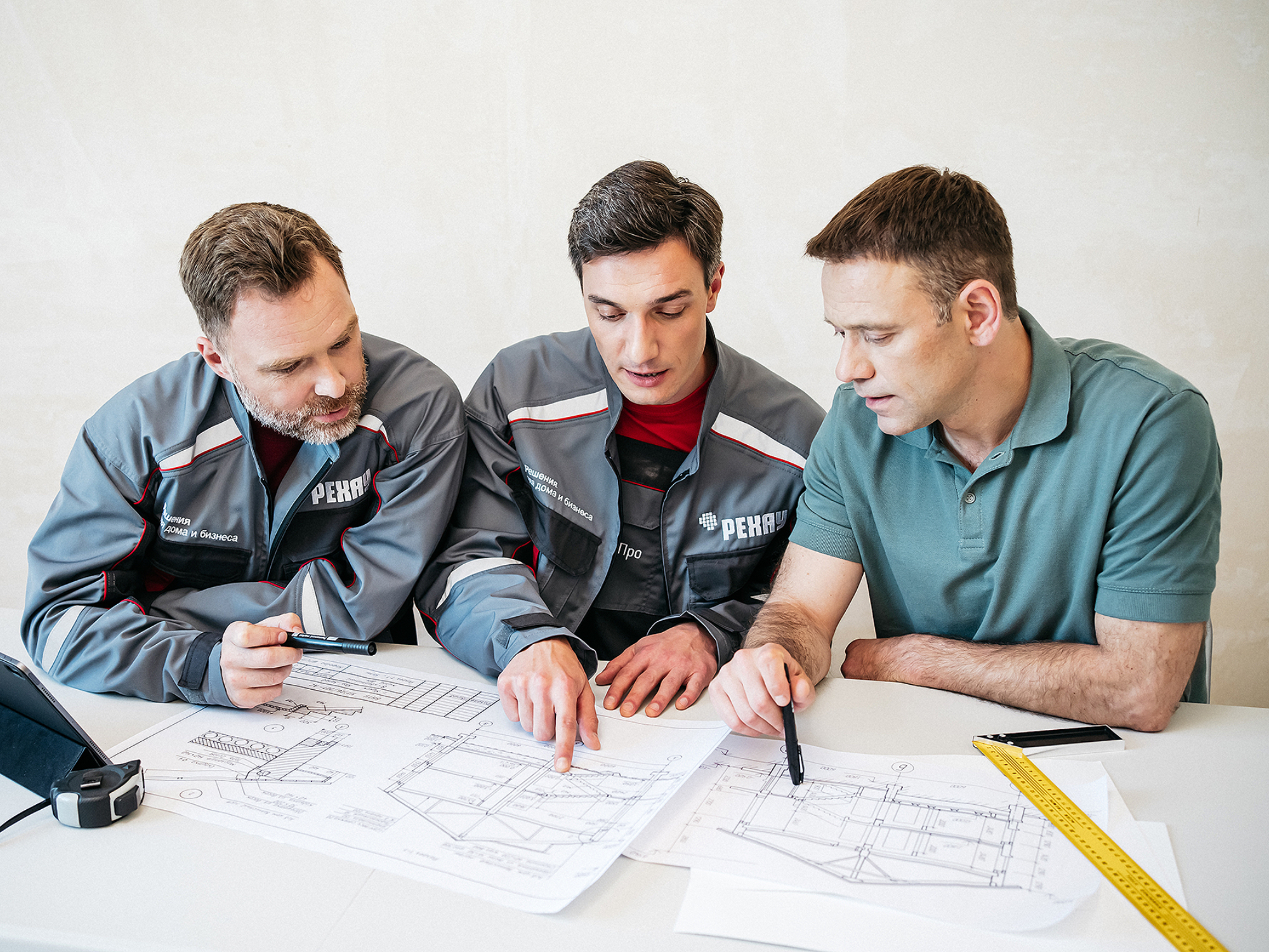 Группа монтажников