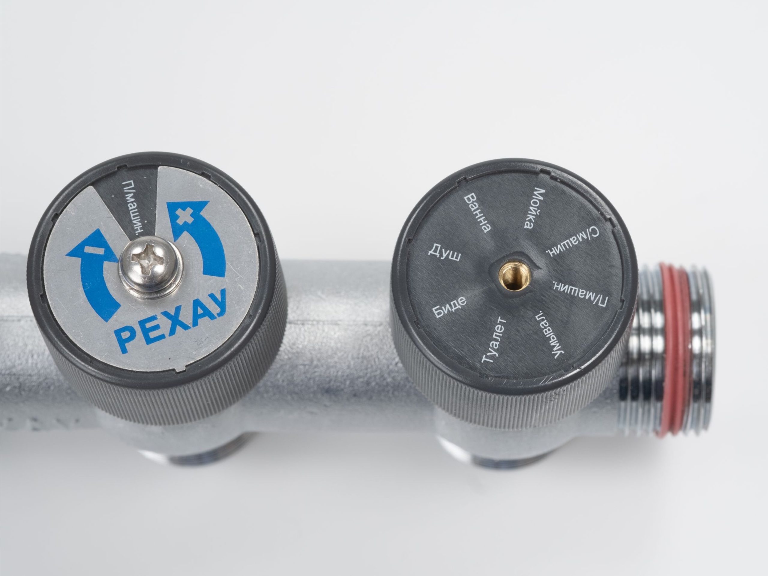 Вентиль распределительного коллектора РЕХАУ