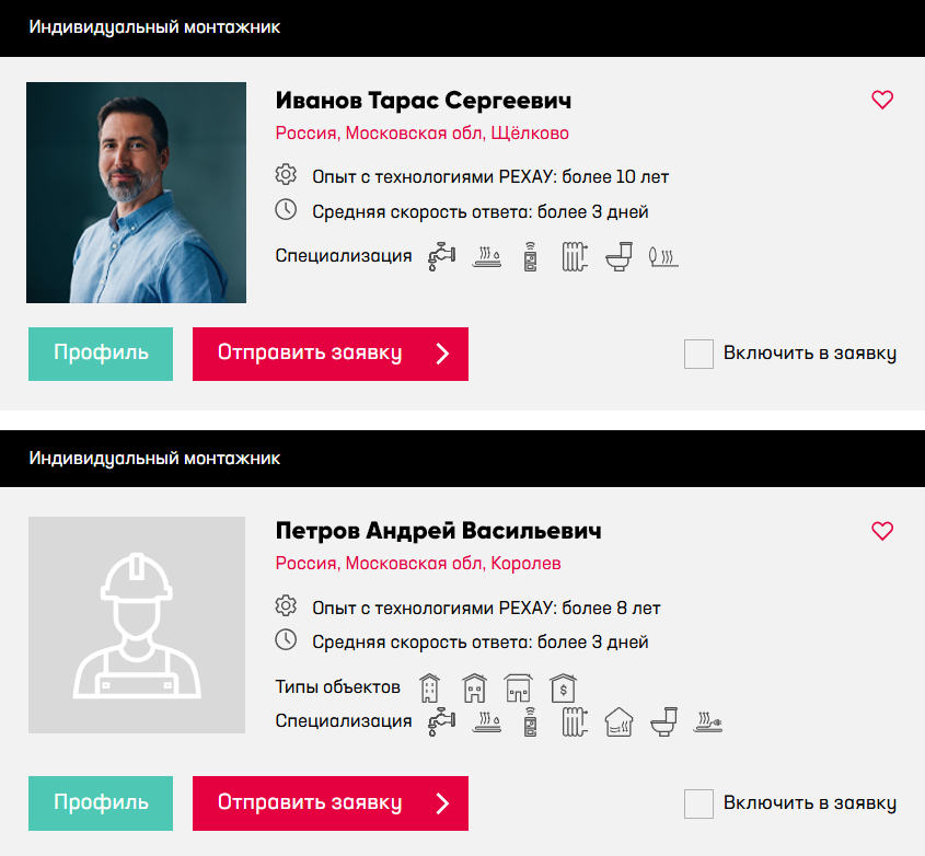 Сравнение двух профилей монтажников